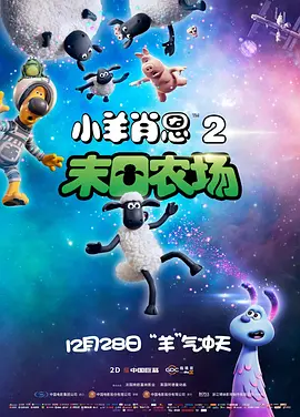 出差强睡年轻女老板2bd